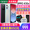950OPPO K10x oppok10x手机上市oppo手机opopk10pro k9s 0ppo手机
