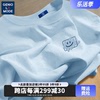 Genio Lamode短袖t恤男2024夏季纯棉体恤奶蓝色正肩半袖