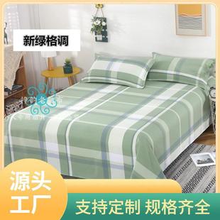 qg4大床单加宽老粗布，床单单件棉布学生，加大炕单被单3米4米4.