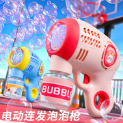 儿童吹泡泡机网红2023手持自动泡泡婴儿电动男孩小女孩玩具