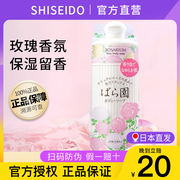 保税直发日本资生堂沐浴露乳玫瑰园男女通用持久留香rosarium