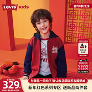 龙年系列李维斯儿童装男童夹克2024红色拜年服本命外套潮
