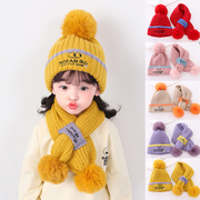 女宝宝帽子秋冬款儿童女孩帽子，围巾套装两件套可爱加厚针织毛线帽