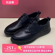 布莱希尔顿男鞋2023秋季真皮系带软底小码休闲皮鞋BZ2368071