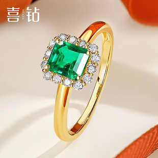 喜钻黄18k祖母绿宝石，钻石戒指女款时尚，彩宝彩金结婚求婚女戒