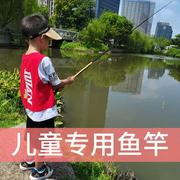 儿童鱼竿套装全套钓鱼竿儿童，专用初学者新手迷你短节手竿小鱼杆