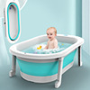 宝宝浴盆可折叠感温家用新生儿婴儿洗浴盆小孩坐躺大号儿童洗澡盆