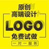 Logo设计定制品牌公司VI商标注册店招卡通头像标志