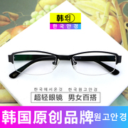 半框眼镜金属半框近视眼镜成品，近视眼镜配镜配近视实体店近视眼镜