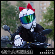 摩托车头盔装饰品小配件，滑雪机车头盔大号蝴蝶结，通用圣诞装饰改装