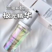 2023Lancome兰蔻极光精华焕白30/50ml美白淡斑烟酰胺乳液