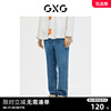 gxg男装商场同款牛仔裤小脚，裤蓝色2023年春季ge1050072a