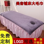 美容院专用毛巾美容床浴巾按摩足疗用品大全带开洞床单铺床大毛巾