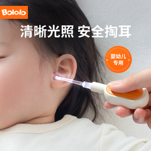 波咯咯婴儿发光耳勺宝宝，挖耳勺掏耳神器儿童，专用安全(u先)