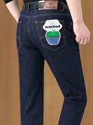 纯棉品牌苹果男士牛仔裤高端宽松直筒中年男裤秋冬季厚款休闲裤子