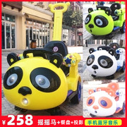 熊猫儿童电动玩具车，小孩可坐人四轮摇摇车女宝遥控摩托车充电汽车
