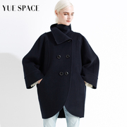 YUESPACE双面羊绒大衣毛呢外套秋冬女士宽松茧型立领双排扣中长款
