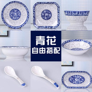 青花陶瓷碗碟套装家用自由组合DIY 创意饭碗鱼盘大号汤碗菜盘子新