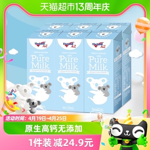 进口纽仕兰A2β-酪蛋白全脂纯牛奶200ml*6盒儿童学生高钙