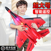 遥控飞机玩具男孩迷你战斗机航模泡沫，儿童无人机小学生，耐摔王小型(王小型)