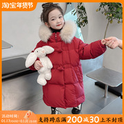 女童棉服中长款冬季儿童红色羽绒服洋气宝宝加厚棉袄新年外套