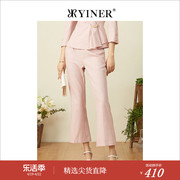 YINER音儿女装春季时尚粉色长裤微喇西裤休闲裤