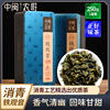 中闽农哥安溪铁观音，茶叶消青清香型正宗特级秋茶茶包礼盒装