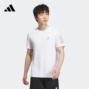 速干跑步运动上衣短袖T恤男装春夏adidas阿迪达斯JF1473