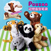 日本King Jim锦宫Pouzoo毛绒动物造型拉链笔袋狮子熊猫文具大赏
