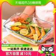 青苹果耐热玻璃烤盘烤箱微波炉，专用长方形鱼盘1.6l焗饭烘焙1件装