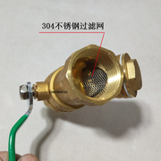 分水器地暖y型过滤器球阀加厚一体铜阀门6分1寸DN20 25自来水