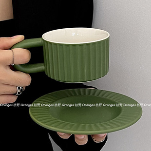 Oranges 复古墨绿小众设计咖啡杯碟套装磨砂陶瓷拿铁杯下午茶水杯