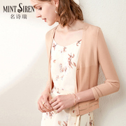 MintSiren七分袖修身短款冰丝针织开衫无扣小披肩防晒夏季空调衫