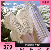 skechers斯凯奇花心熊运动鞋女款鞋，子女春夏款，厚底增高休闲老爹鞋