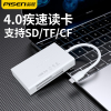 品胜type-c读卡器sdtfcf相机，内存卡usb-c读卡器，usb3.1苹果ipadpro11寸macbookprouhs-ii4.0内存卡