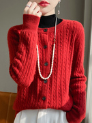 红色新年款羊毛针织开衫麻花加厚圆领系扣纯色宽松打底衫外套毛衣