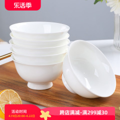 家用饭碗纯白色10个中式陶瓷