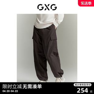 GXG男装 多色简约宽松工装直筒长裤休闲裤男士 2024年春季