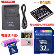 卡西欧exzr50zr55zr65zr60数码相机电池，+充电器+32g拍照内存卡