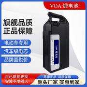 voa锂电池电动车电池48v锂电池，电瓶电动自行车，电池短款锂电