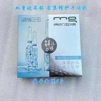 美即玻尿酸，补水面膜干燥肌，适用