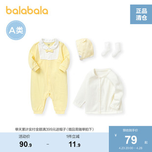 巴拉巴拉婴幼儿秋衣套装，内衣童装女童宝宝，睡衣男童折扣五件套