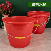 家用手提塑料水桶大号加厚铁，把无盖储水桶红色，学生宿舍洗衣泡脚桶