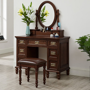 美式全实木梳妆台，化妆桌妆镜妆凳简约现代化妆台卧室家具