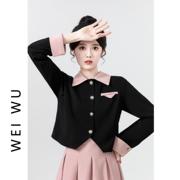 小香风两件套装女2024黑色短外套粉色半身裙春秋季穿搭一整套