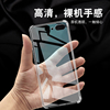适用于苹果8plus手机壳硅胶透明壳iphone7plus全包气囊防摔超薄保护套，加厚防滑外壳个性简约创意