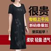 香云纱重磅真丝连衣裙女夏季女装宽松大码中老年，妈妈桑蚕丝裙