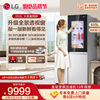LG全景透视窗655L大容量抗菌对开门敲一敲门中门制冰冰箱家用 76B