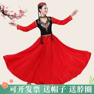 新疆舞蹈服装演出服女成人，开场舞大摆裙维吾尔族，现代表演服饰