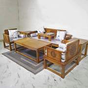 老榆木沙发组合纯实木客厅简约家具榫卯茶几原木结构雕花单人整装